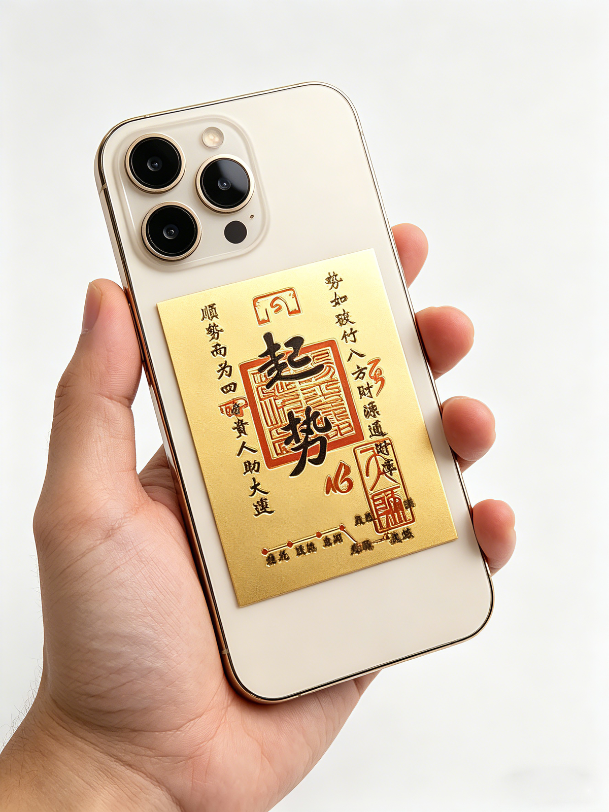 "Good Vibe" Golden Phone Stickers