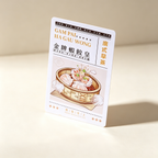 SHRIMP DUMPLING  DIM SUM BLOCKS, AGE 18+, 769pcs