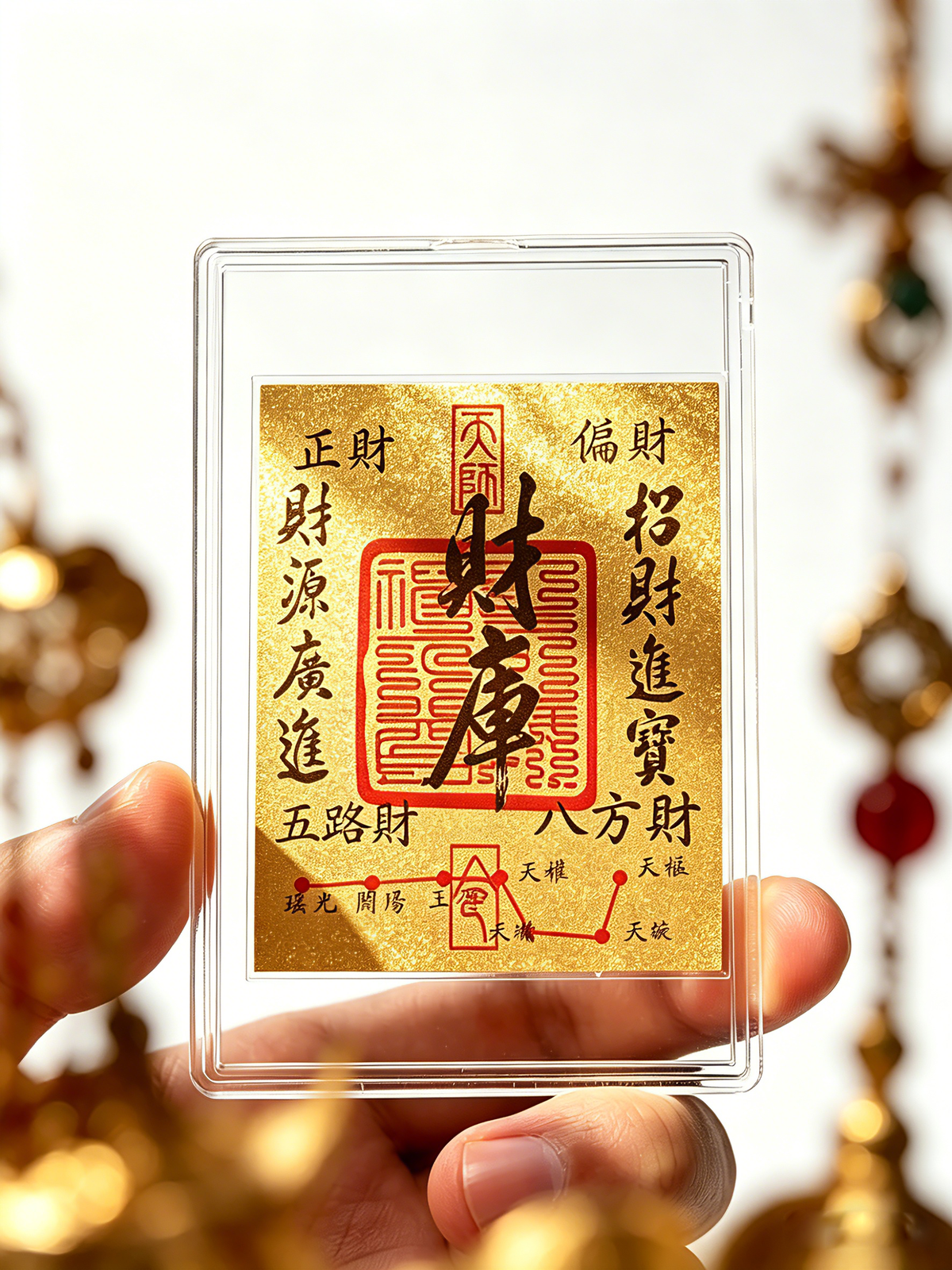 Ambition Wealth Vault Phone Card